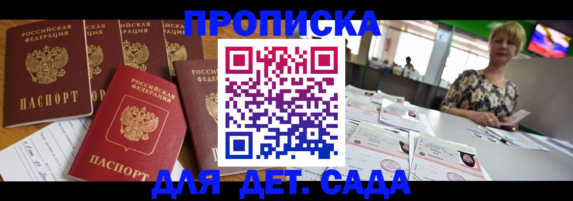 миграционный учет в Сургуте