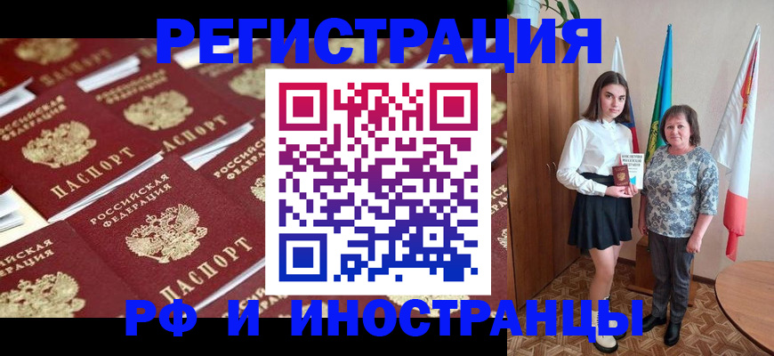 пропишу в квартире в Сургуте